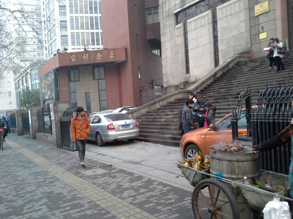 中国人民银行(南京分行营业管理部-东北1门