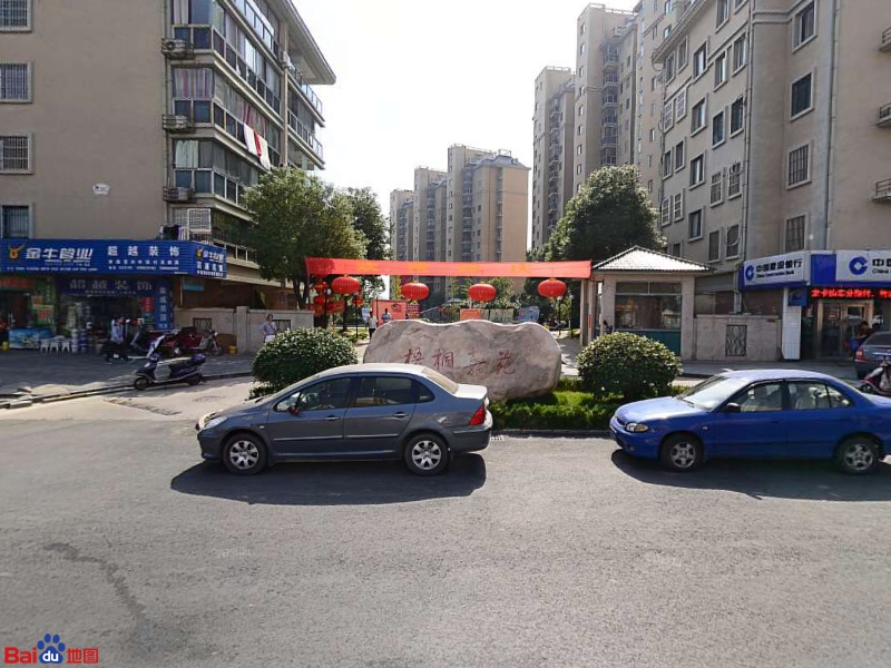 吴桐嘉苑