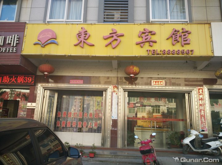 芳宾馆(锦江大酒店西北)