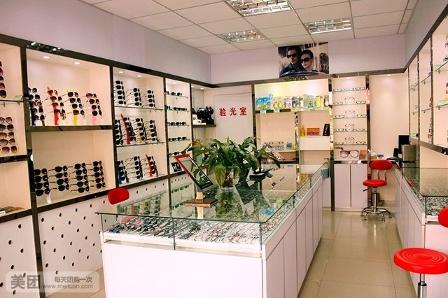 舒视眼睛(先锋道店)