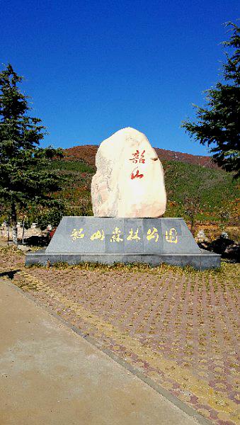 韶山风景区