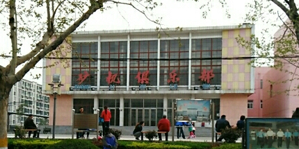 矿机俱乐部