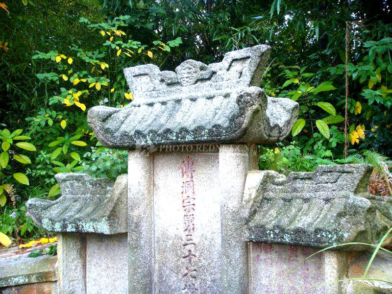 十方铁炉寺