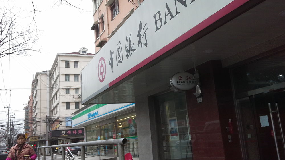 中国银行珠江支行地址(中国银行珠江支行地址在哪里)