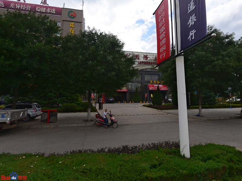 周田国际酒店