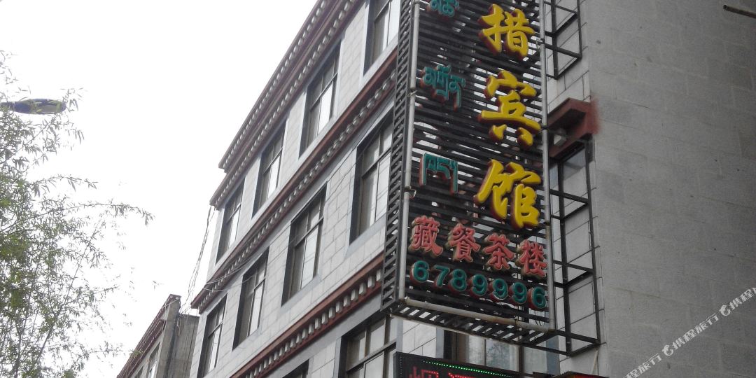 益龙拉措宾馆