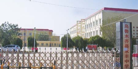 新疆维吾尔自治区乌鲁木齐市乌鲁木齐县216国道西侧