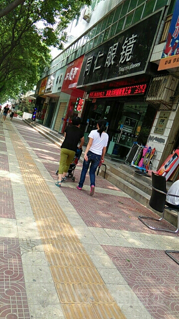 科立·同仁眼镜(秦凤路店)