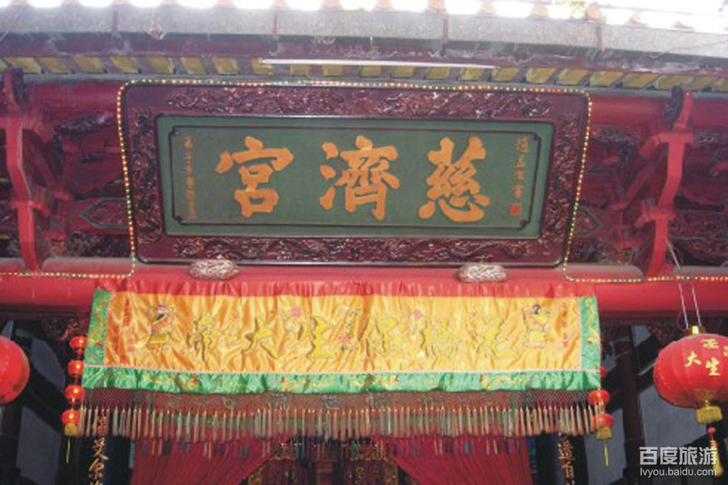 花桥慈济宫