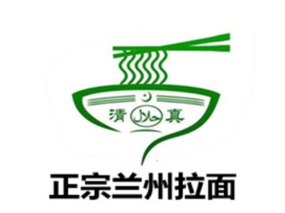 清真兰州正宗拉面(龙华店)