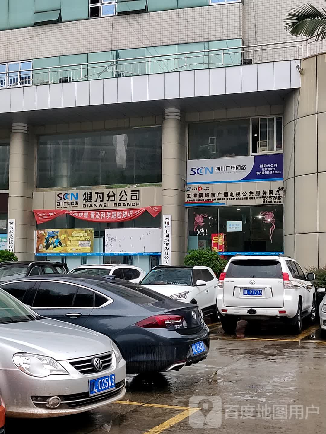 厦门市广电网络电话客服电话是多少 厦门市广电网络电话客服电话是多少