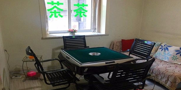 天天茶·棋牌室(沙坪坝华宇广场店)