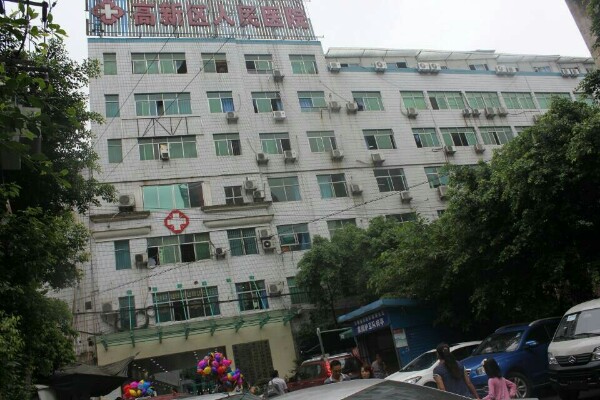高新区人民医院(院本部)地址,电话,简介(重庆)-百度地图