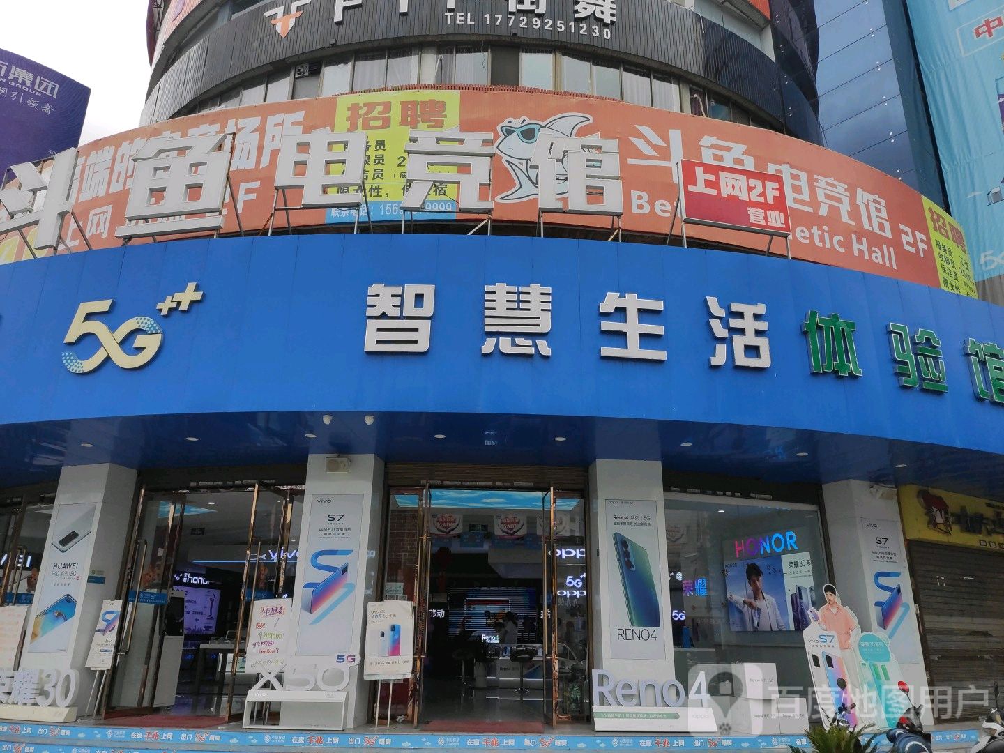 中国移动手机售后服务中心