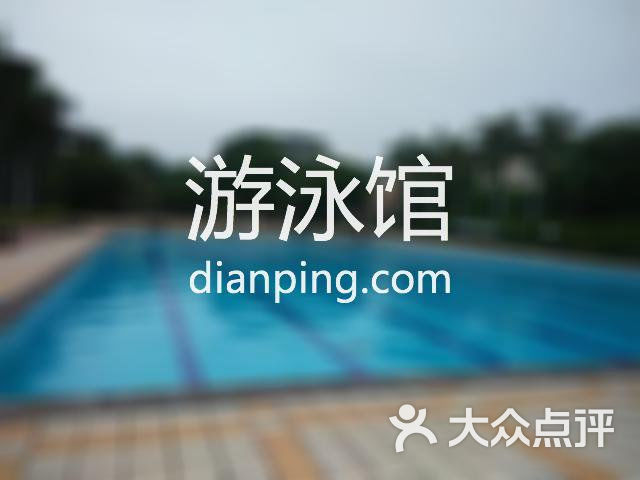 江城花园-游泳池