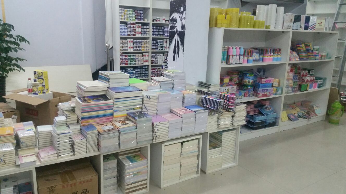 七彩美术用品店