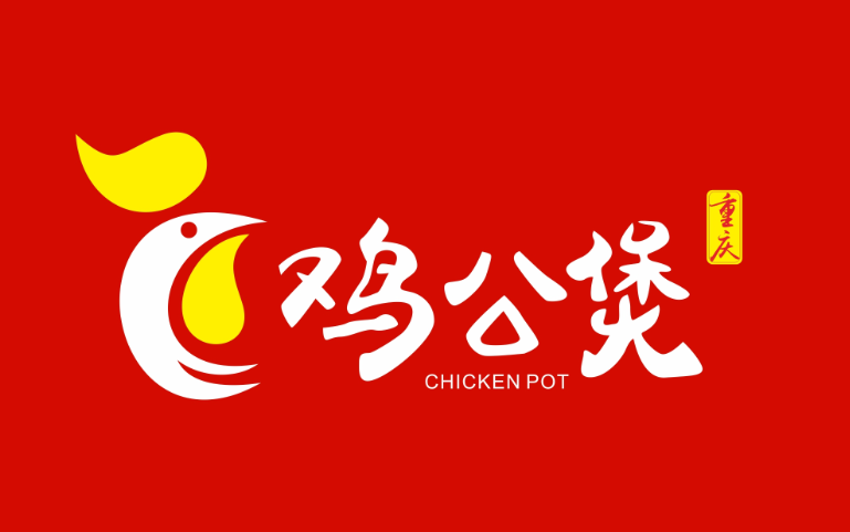 宋氏重庆鸡公煲(侯家塘店)