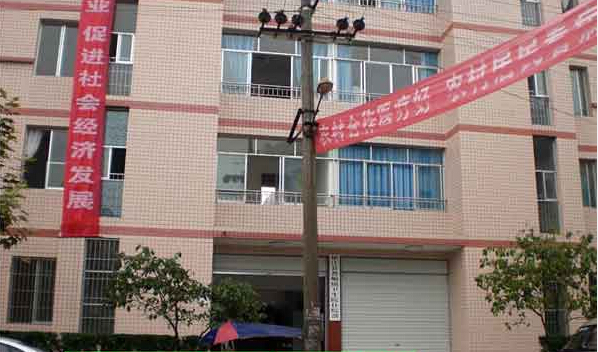 重庆市垫江县普顺镇卫生院(垫江县普顺镇政府南)