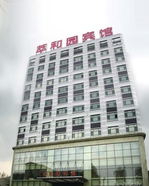 本溪县四中