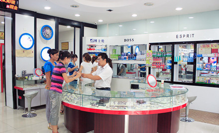 吴良才眼镜(香格里拉店)