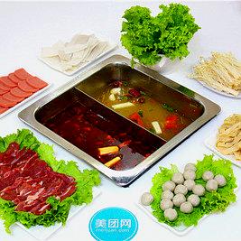 成都老妈火锅建设南路店