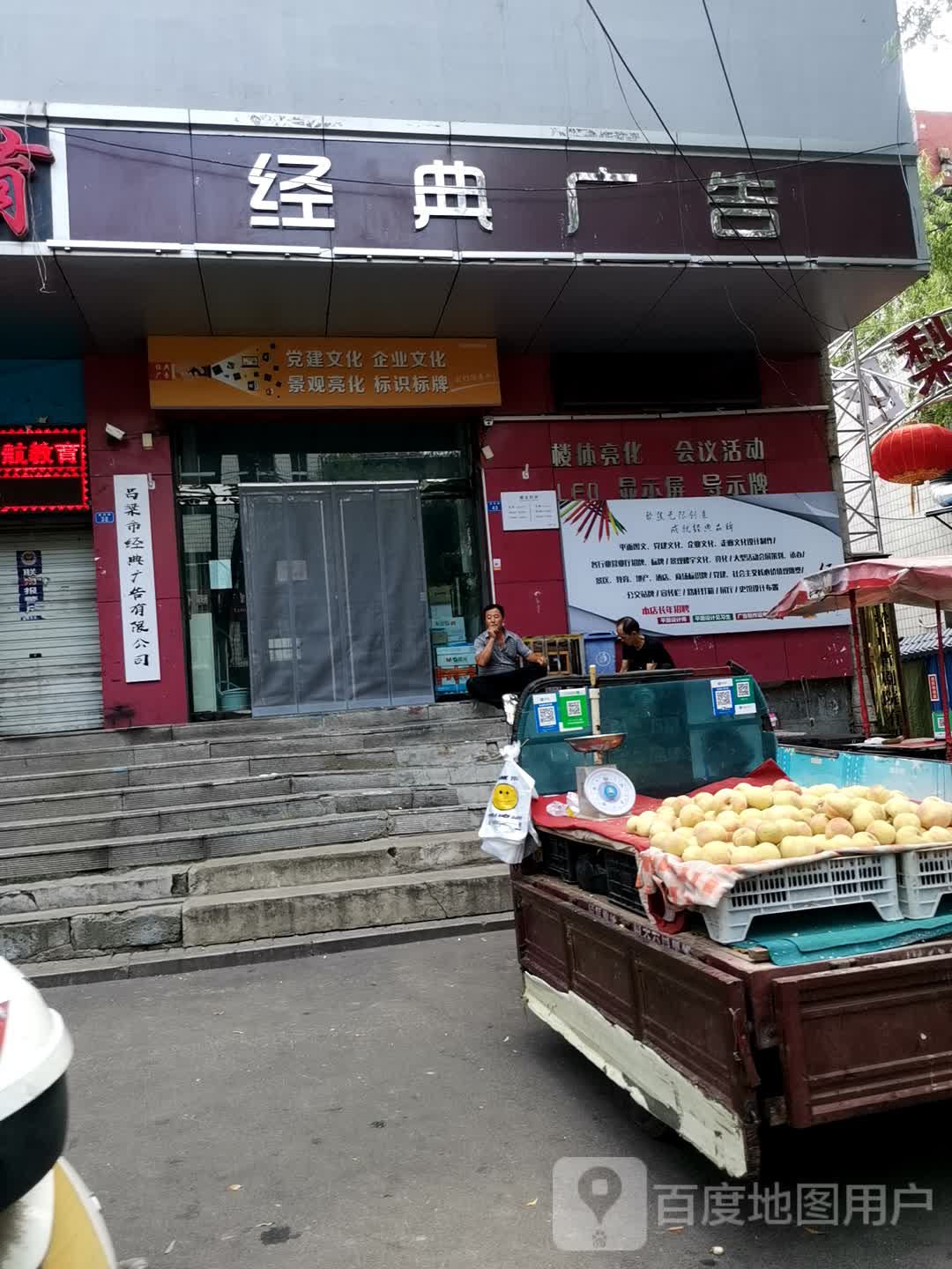 经典广告