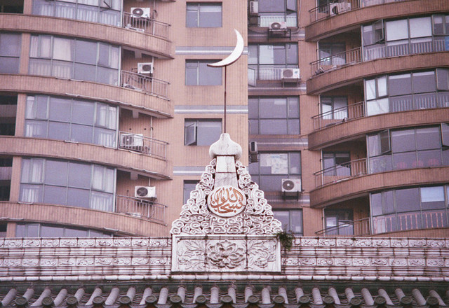 清真寺