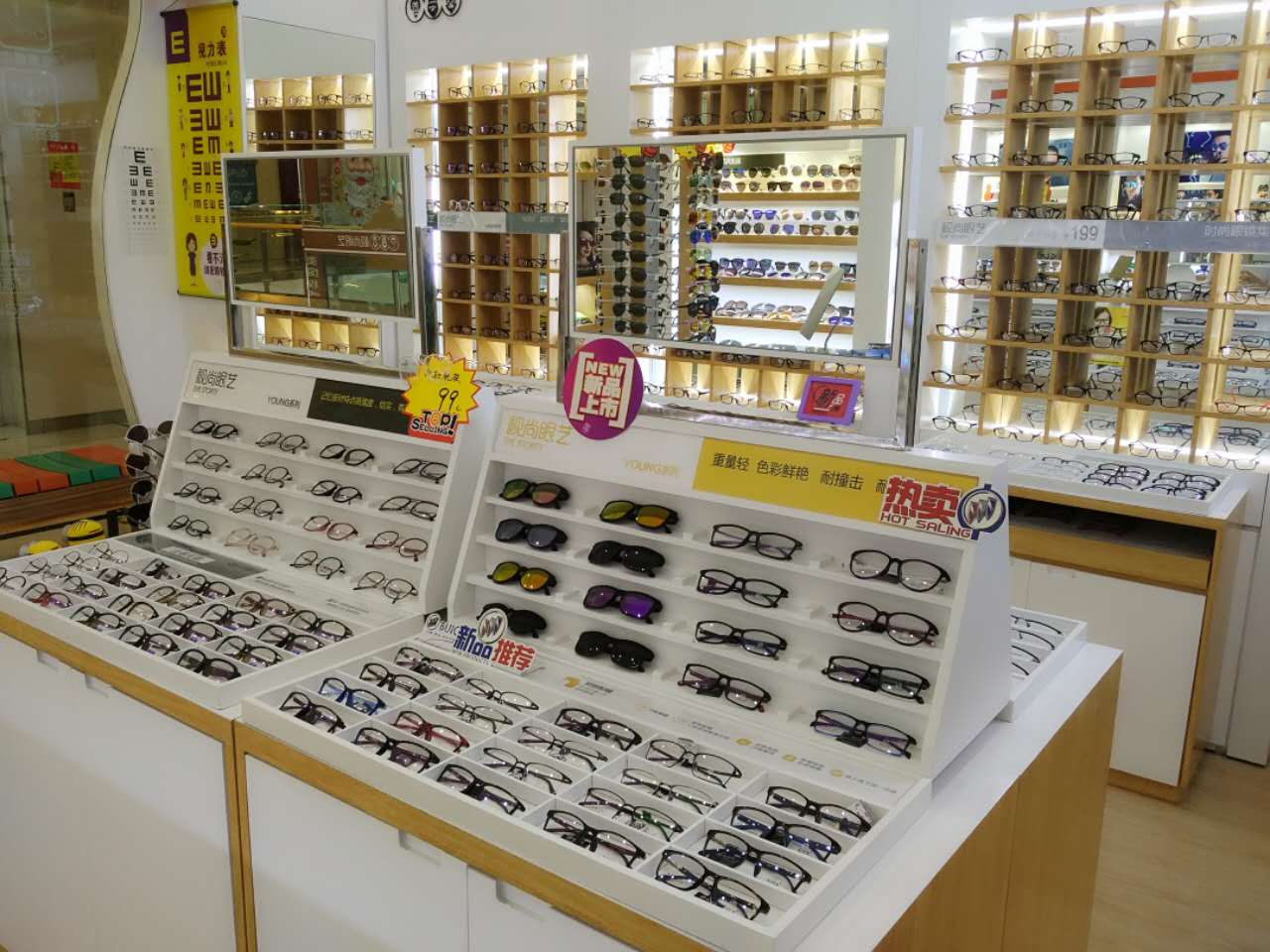 视尚眼艺眼镜连锁(银泰城店)