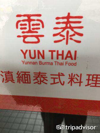 镢中仑春卷
