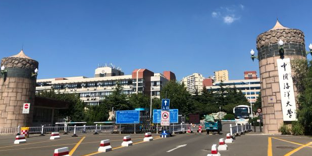 中国海洋大学(浮山校区)