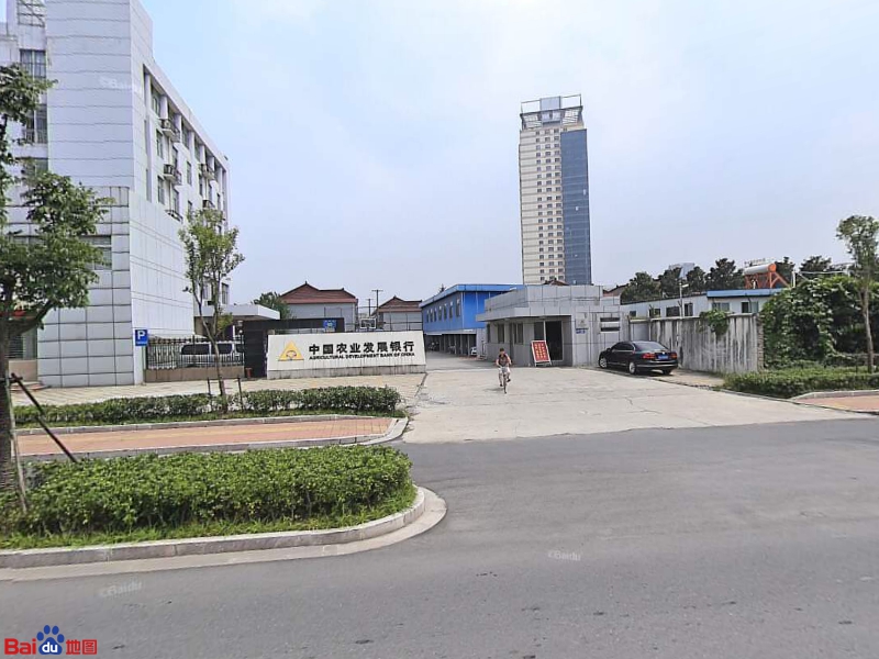 中国农业发展银航(百祥路支行)