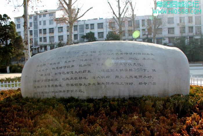青颍公园