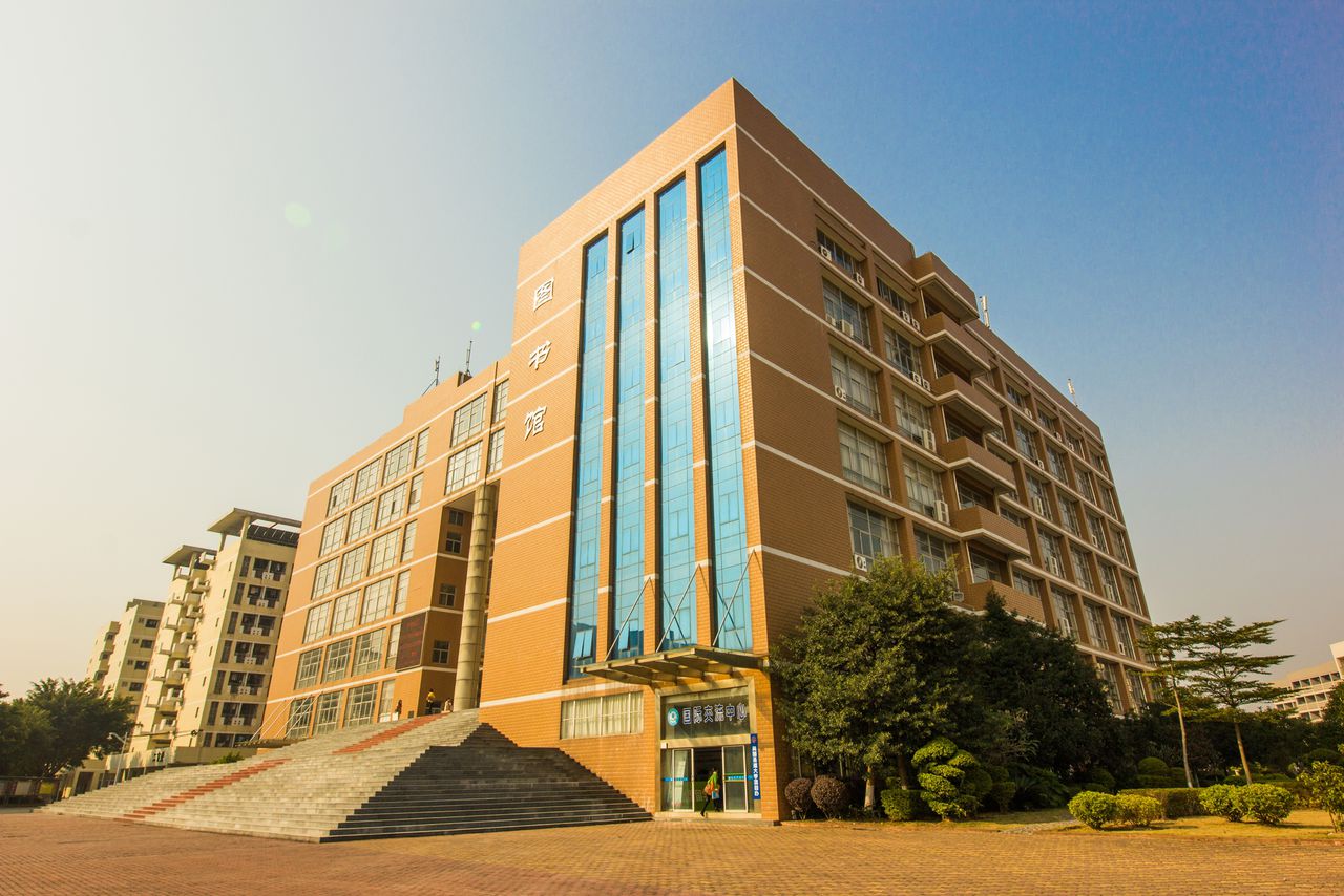 广东科技学院图书馆