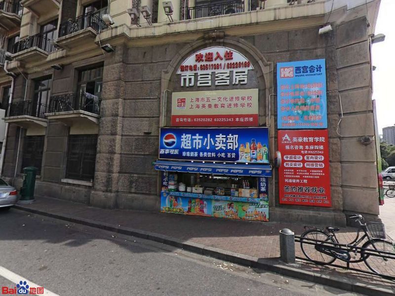 东方饭店旧址