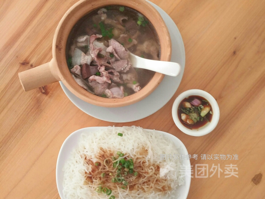 紫金八刀汤(乌石店)