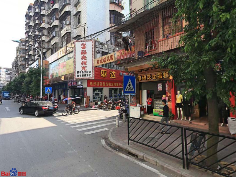 平达网吧(西宁中路店)