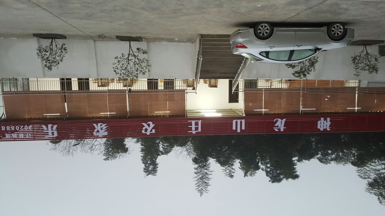 宣城市神龙山莗农家乐