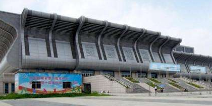 阜阳师大大学体育中心
