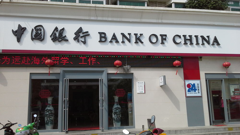 中國銀行ATM(鳳翔東路)