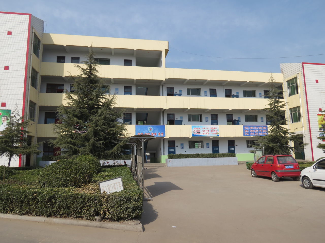 山西省运城市河津市辛太路