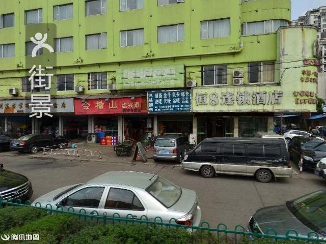蜀味轩酒楼(轻纺城大道高架店)