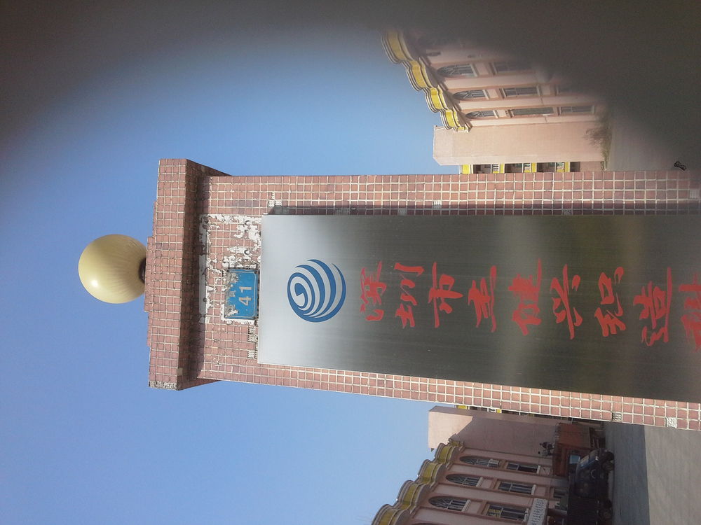 方正达