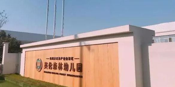 浙江省杭州市钱塘区江东村7组36号