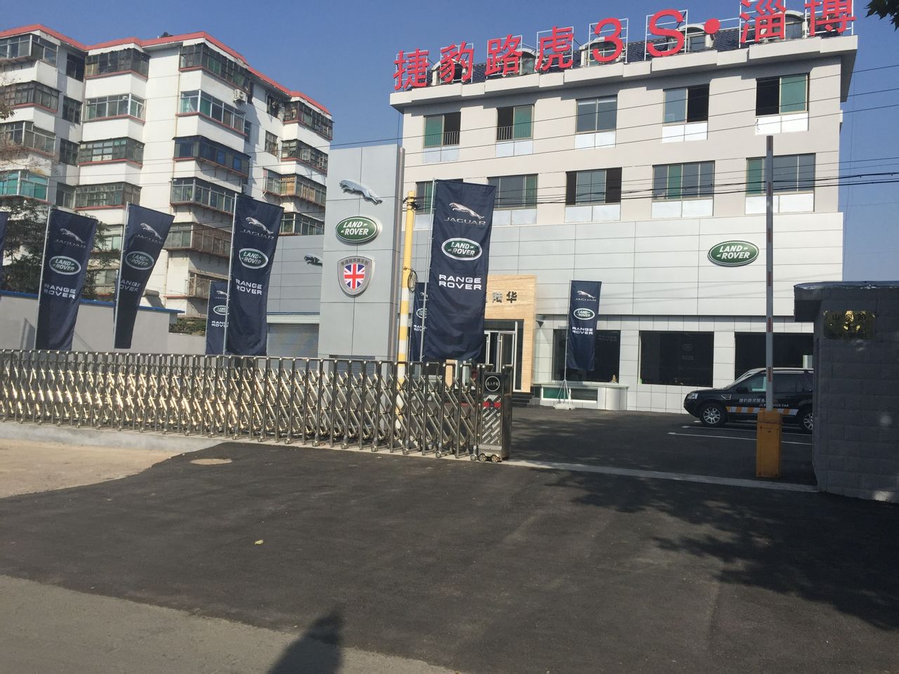 惠通陆华