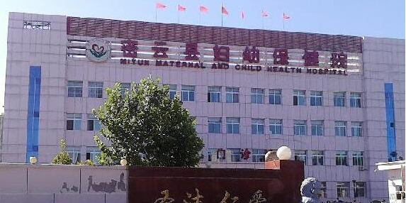 北京中医医院、密云区一直在用的黄牛挂号，推荐大家收藏备用的简单介绍