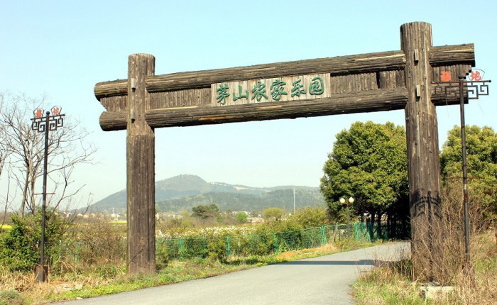 茅山农家乐旅游关光园