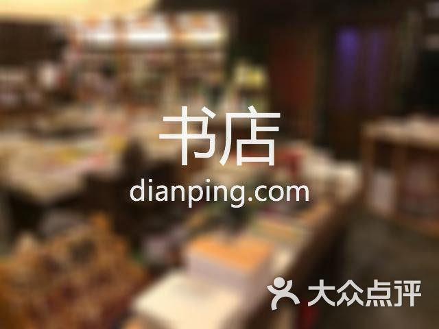 智源书店(肃园街店)