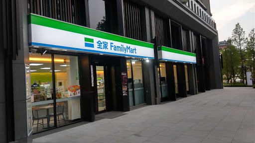 全佳便利商店竹北立锜店