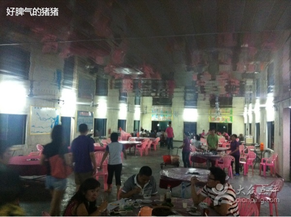 博鳌海鸭湖果园饭店