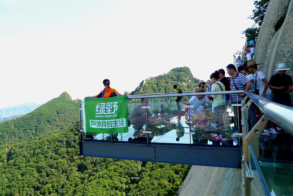 凤凰山玻璃战道-观景台